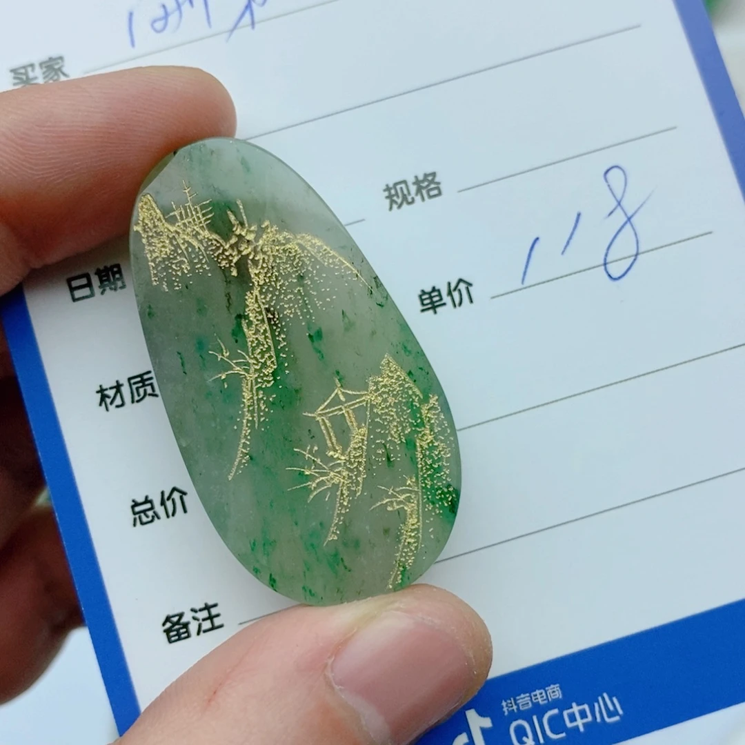 独山玉颈饰未镶嵌刚*