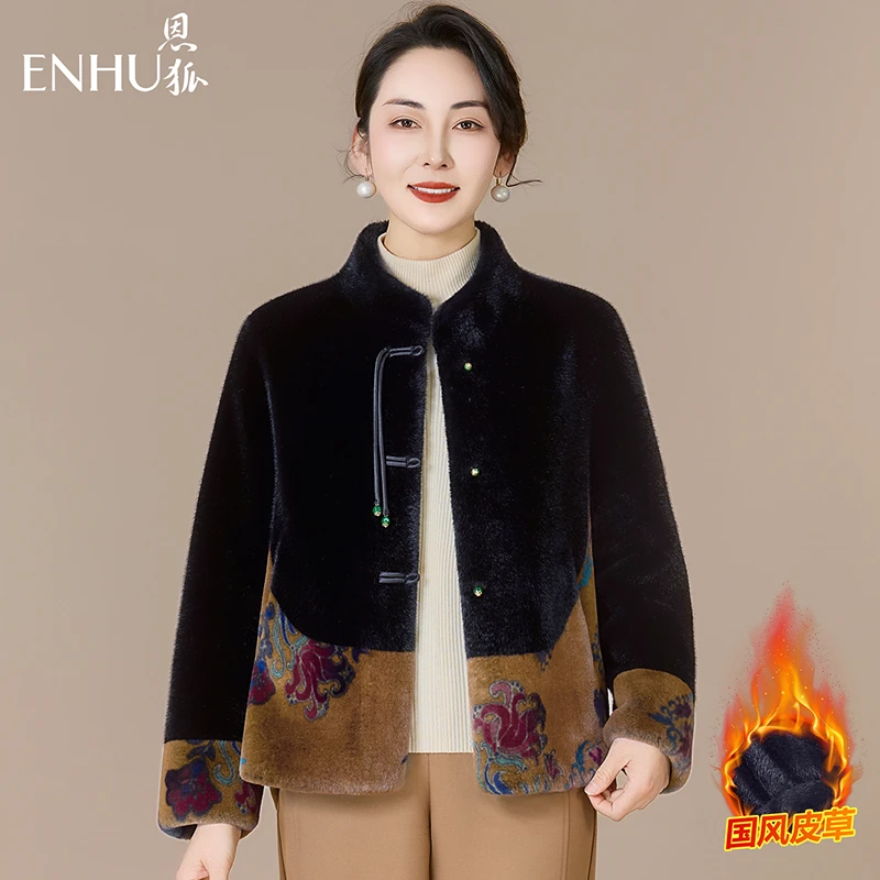 人造皮草 恩狐中老年女加厚保暖外套2025新款妈妈冬季国风上衣