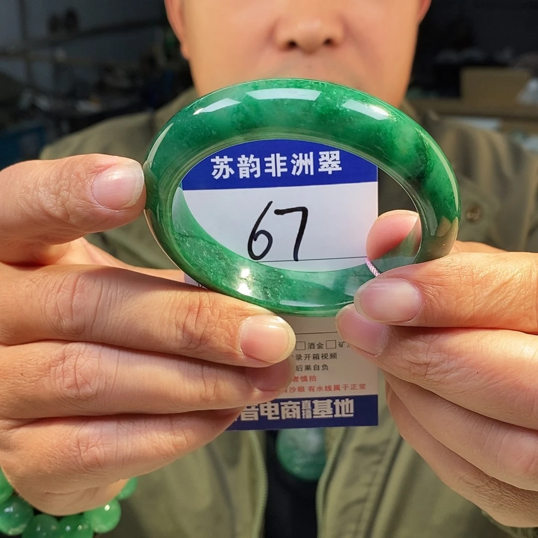 石英质玉（非洲翠）未镶嵌手镯