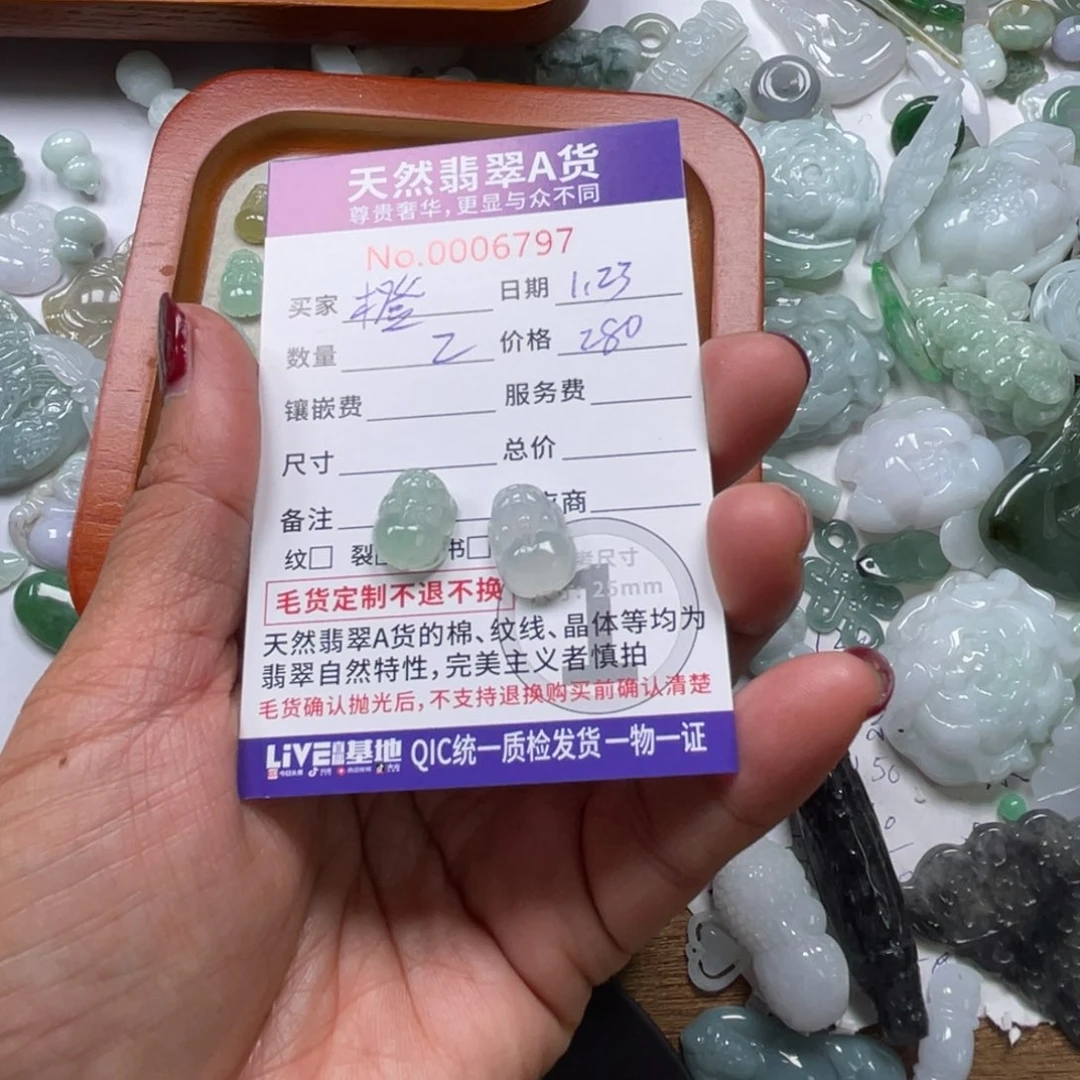 翡翠颈饰未镶嵌橙*