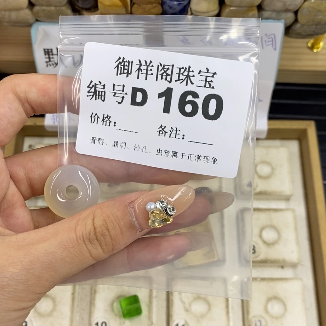 合金硅化珊瑚戒指叮****意