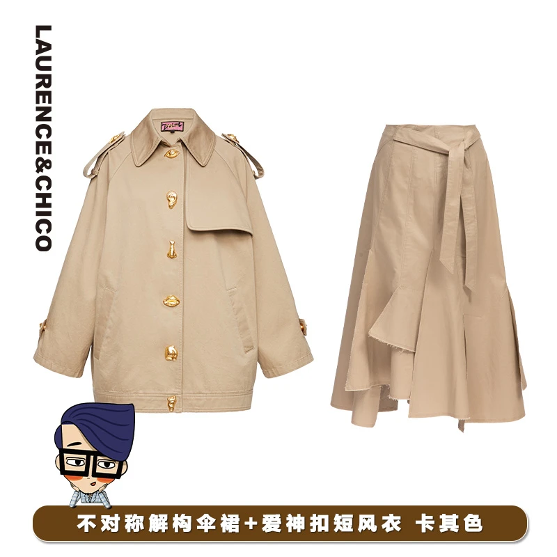 【卡妹】风衣组合C5AE20099432