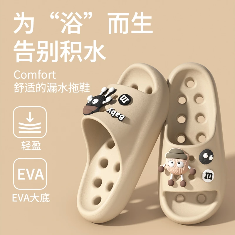 浴室拖鞋2025新款一家四口防滑卡通可爱漏水速干洗澡情侣专用凉拖