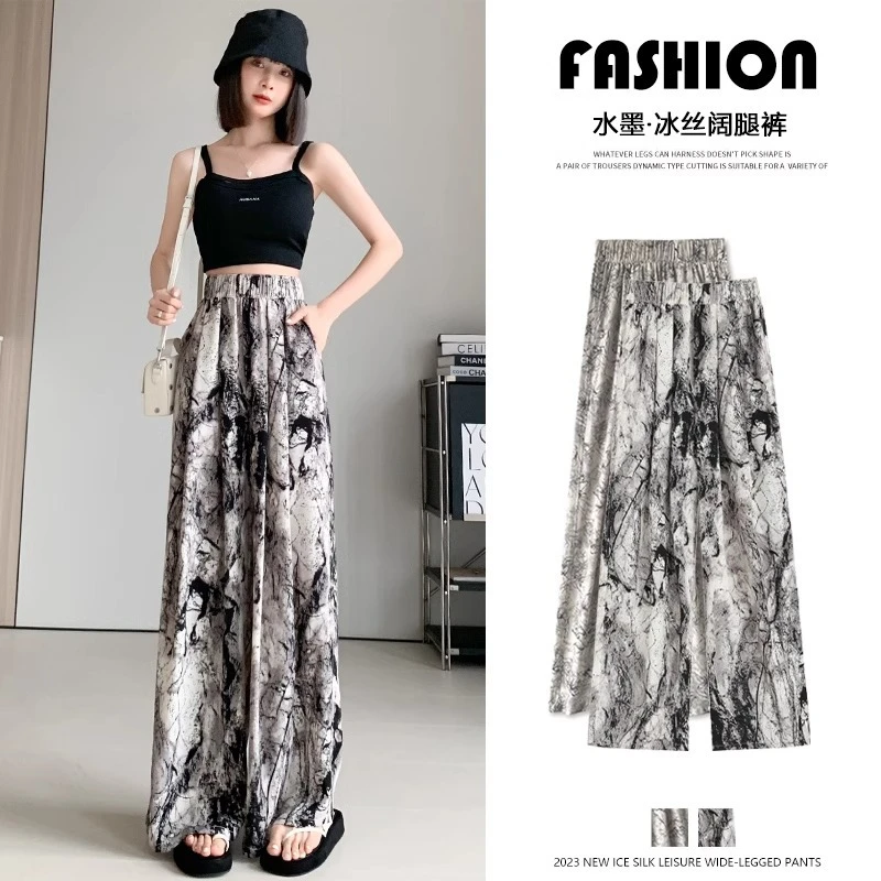 冰丝阔腿裤子女夏季薄款高腰垂感宽松直筒凉凉裤夏天休闲雪纺裙裤