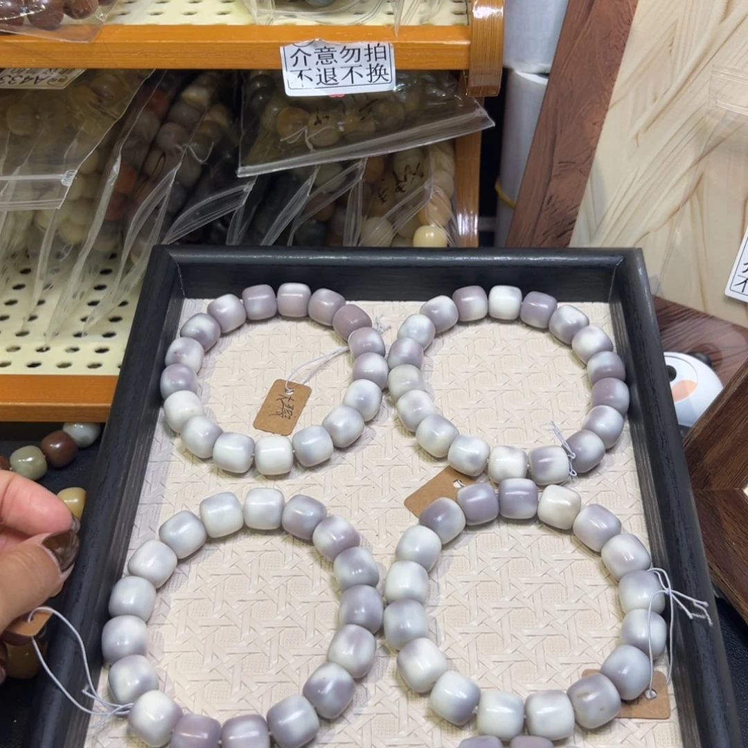 吊坠菩提根/象牙果卡14正桶芋泥大瑕福利