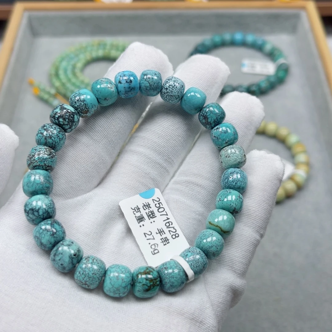 未镶嵌绿松石挂件