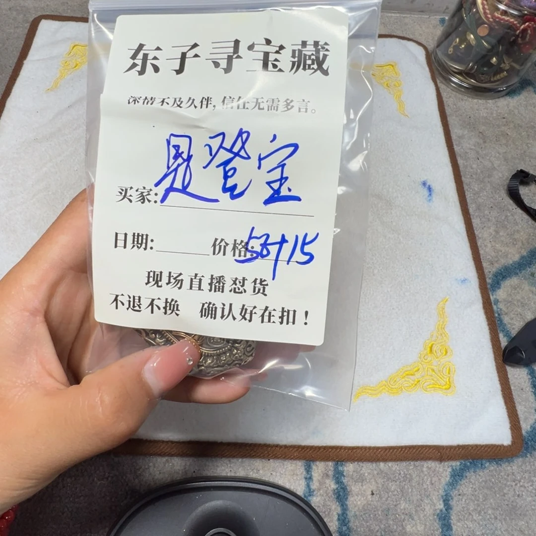 石英石铁合金是**呀珠子珠子珠子