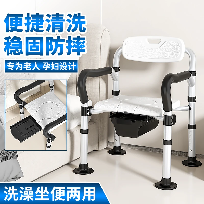 老人洗澡椅卫生间坐便防摔座椅淋浴老年人浴室凳孕妇折叠防滑凳子