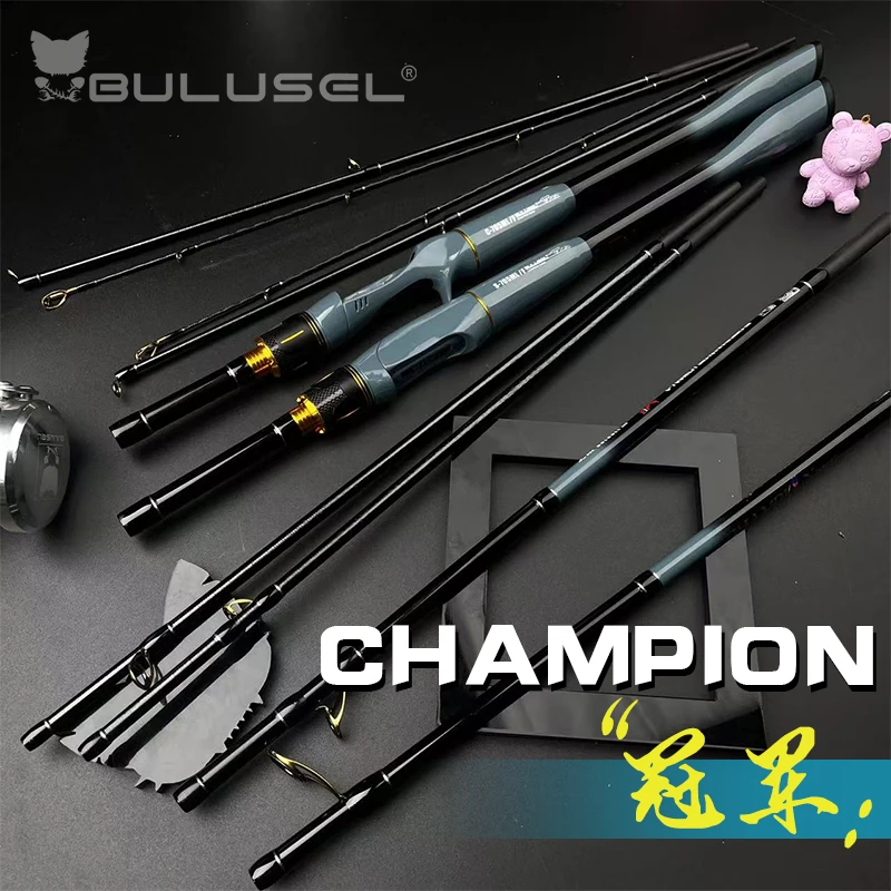 冠军系列5节便携路亚竿BULUSEL乐海范用鲈鱼鳜鱼翘嘴多节杆
