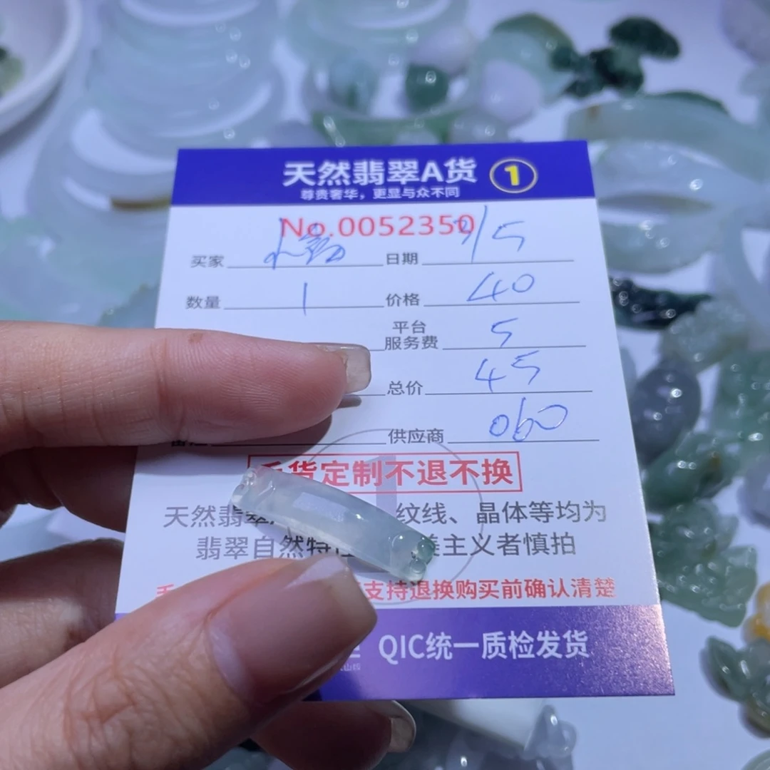 翡翠颈饰未镶嵌༄****࿐