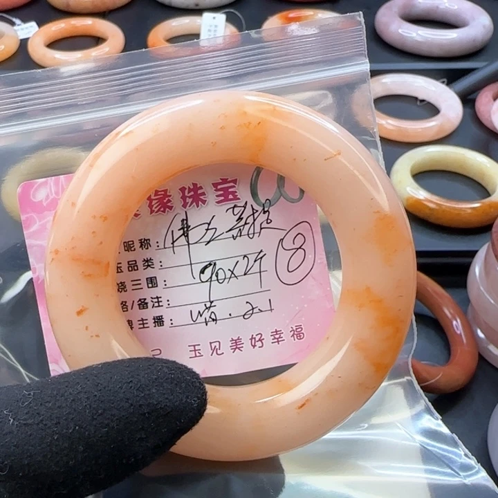 石英质玉手镯未镶嵌佛***?