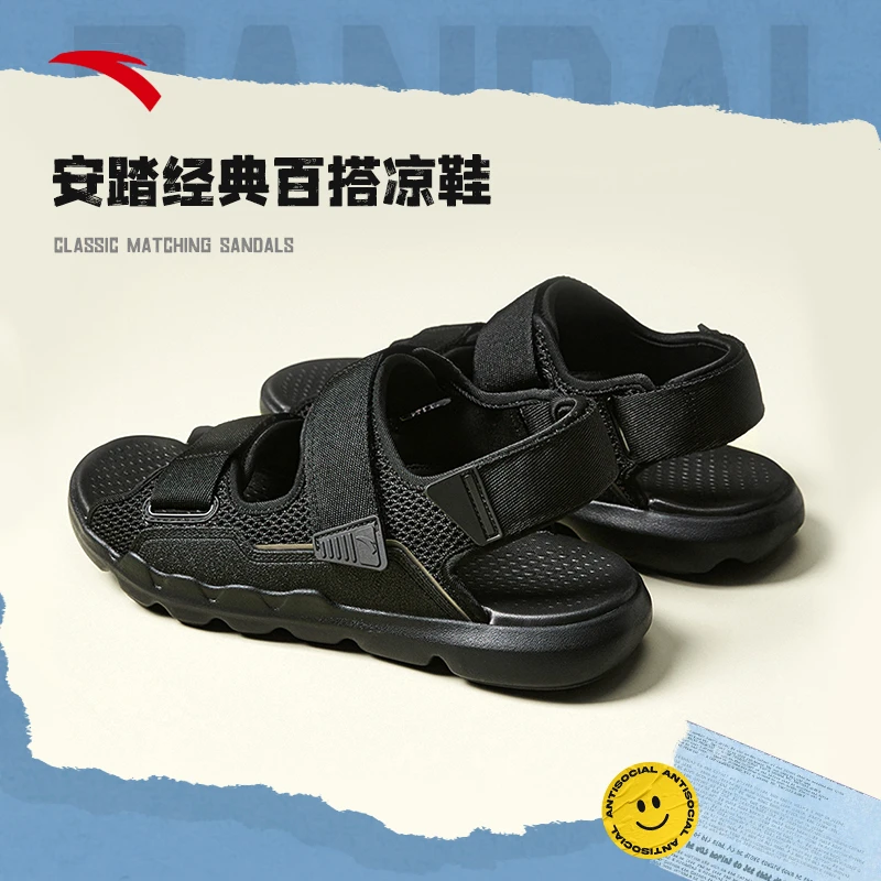 安踏经典潮流凉鞋男鞋夏季新款百搭户外透气舒适魔术贴运动凉鞋子