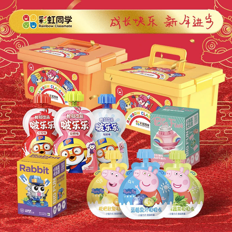 酸奶果冻大礼盒男女孩休闲好玩饮料送人生日礼物节日送礼爆款年货