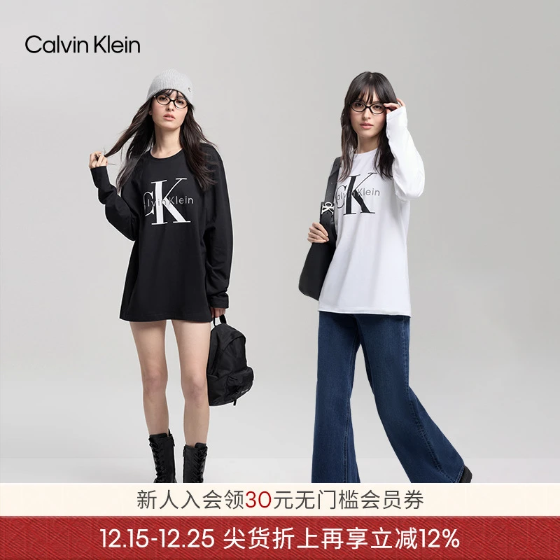 CK Jeans25秋季新款男女情侣中性休闲印花打底衫圆领长袖T恤上衣