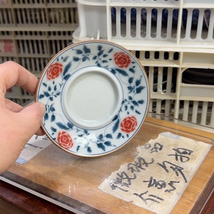 微瑕疵介意勿拍陶瓷器皿S354