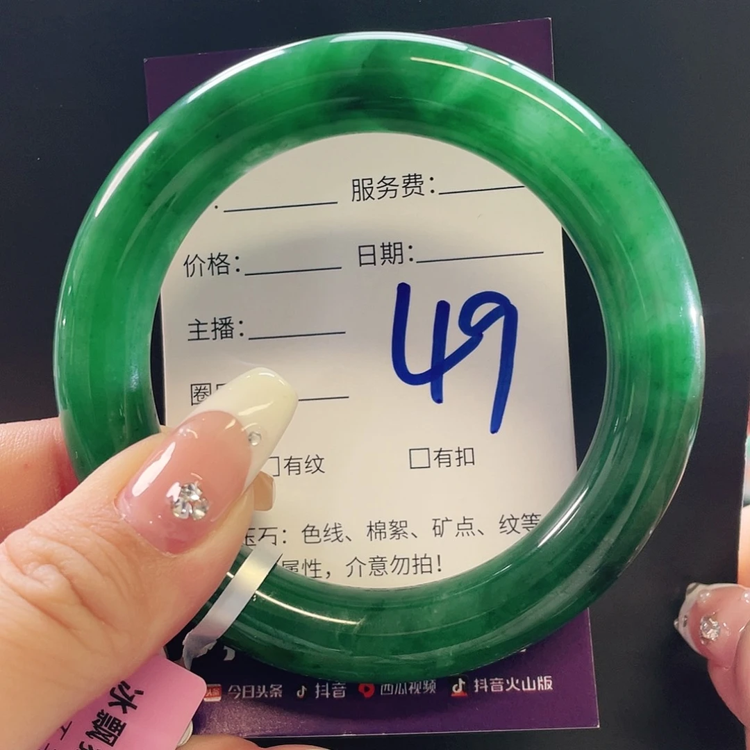 未镶嵌手镯石英质玉