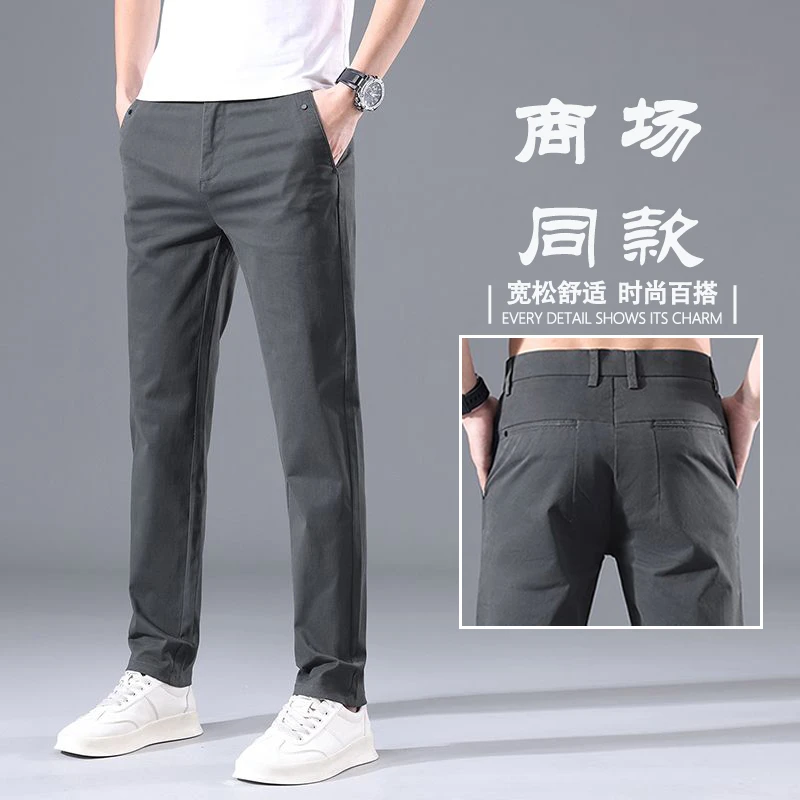 春夏新款高品质男士修身舒适直筒休闲裤轻奢商务时尚潮流百搭战裤