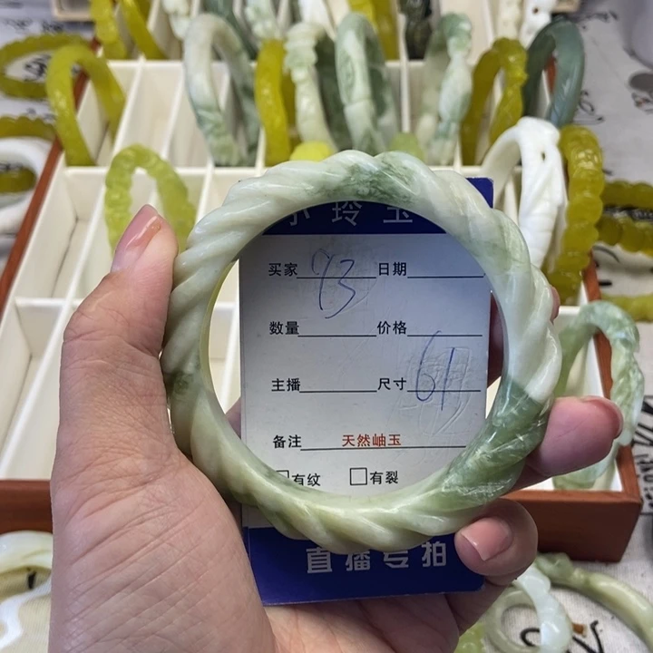 蛇纹石玉未镶嵌手镯