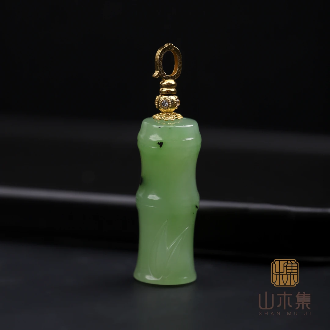 【凌云】（18K金）乌兰海和田玉竹节吊坠￥￥【山木集】（多样性，赠银链）
