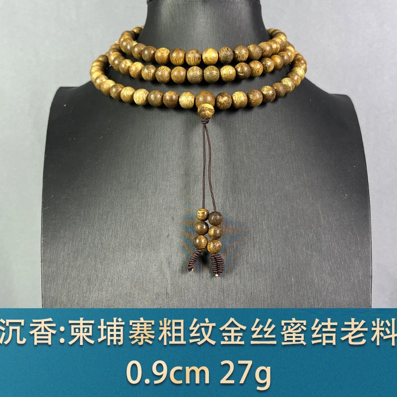 89508 柬埔寨粗纹金丝蜜结老料 沉香