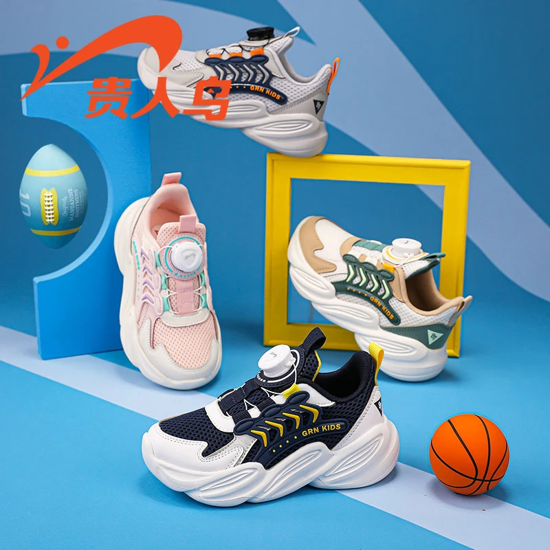 贵人鸟儿童鞋春季新款中大童网面透气运动鞋女童潮鞋男童轻跑鞋子