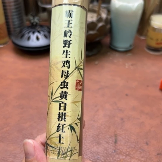紫砂闪购专属链接100克
