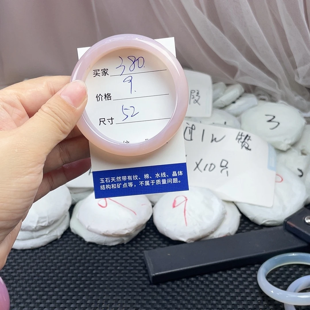 玛瑙/玉髓未镶嵌手镯380