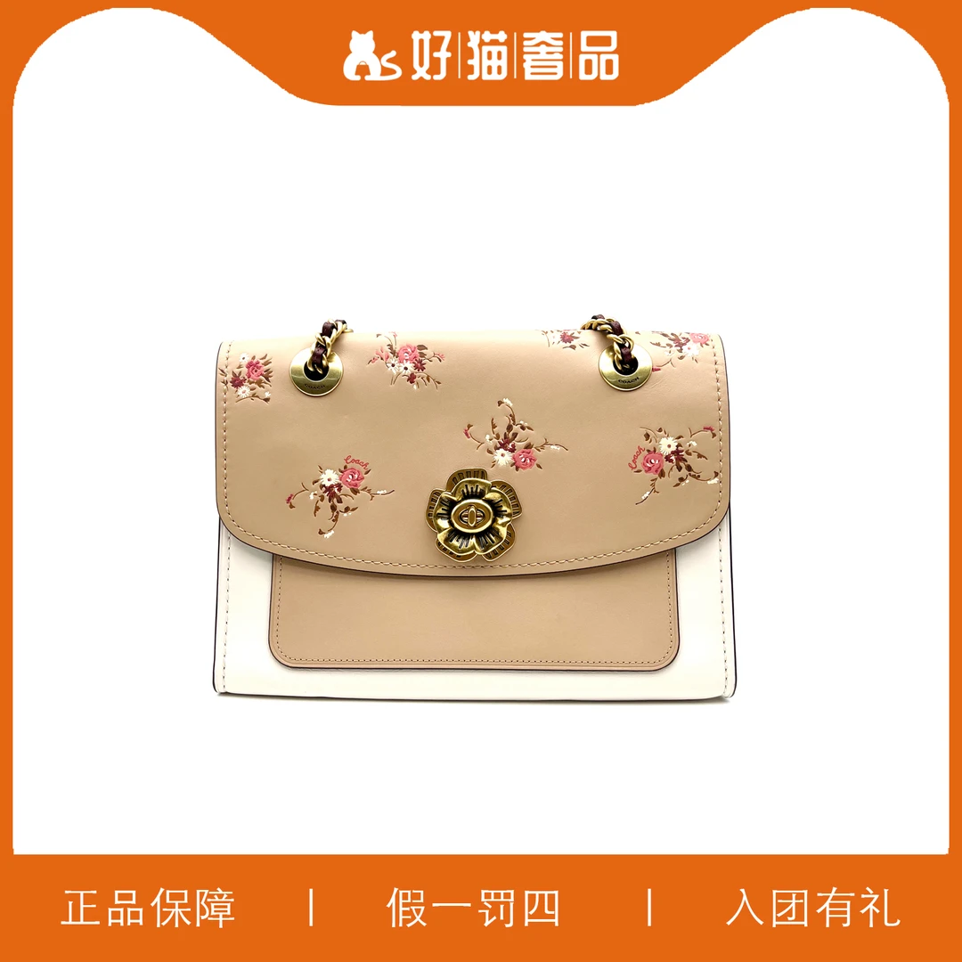 95新 COACH/蔻驰 蔻驰印花山茶花/B4001/26X18X10