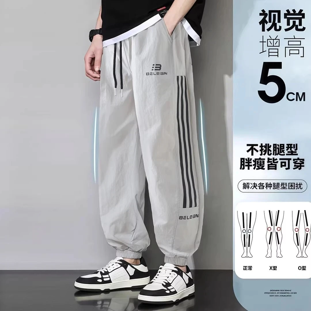 小中大童夏季轻薄柔软宽松运动男童九分防蚊速干裤