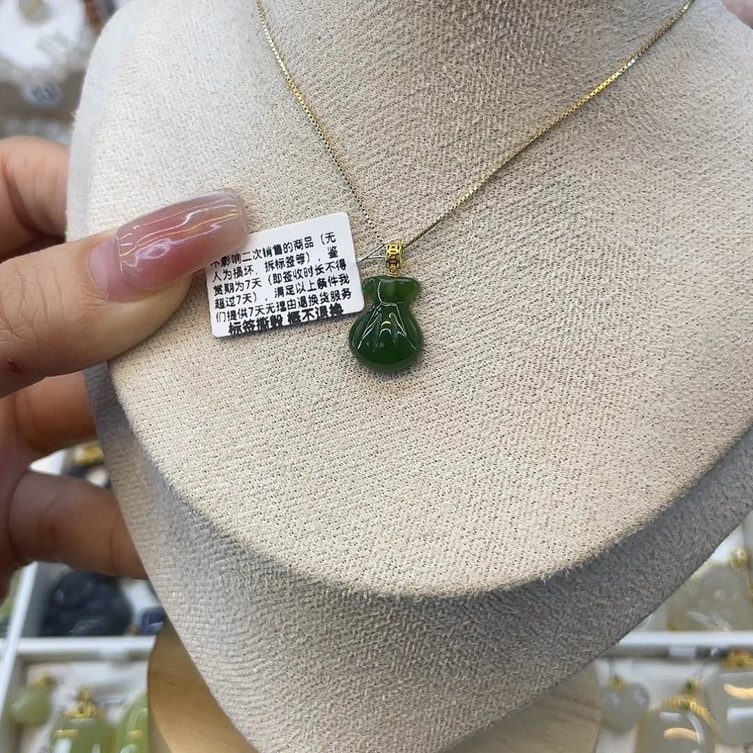 和田玉18K金镶嵌吊坠(赠链)