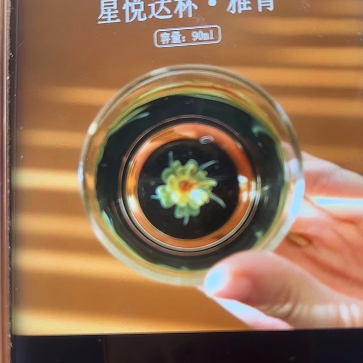 迪***麻水晶玻璃吸管款星悦