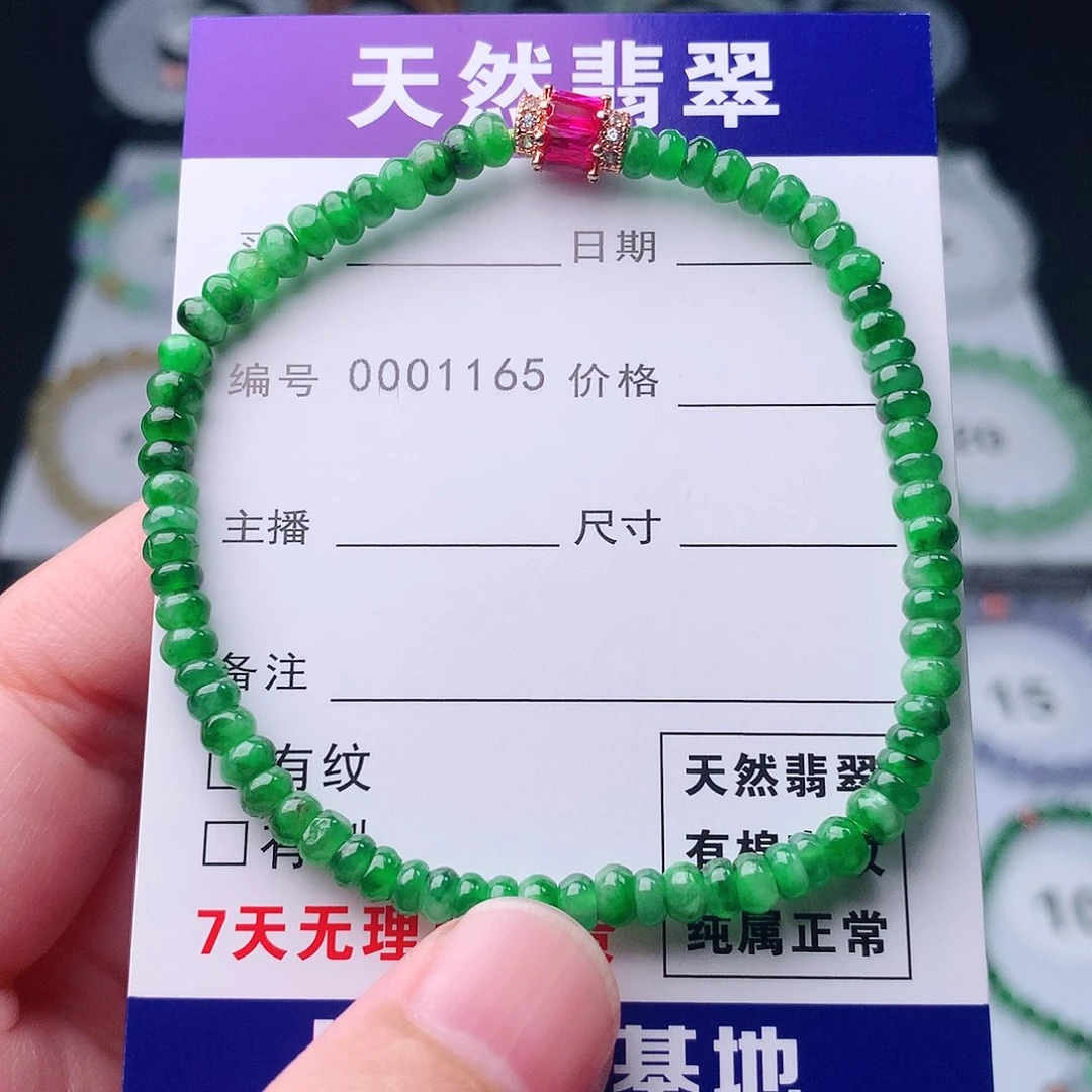 未镶嵌手串翡翠翡翠