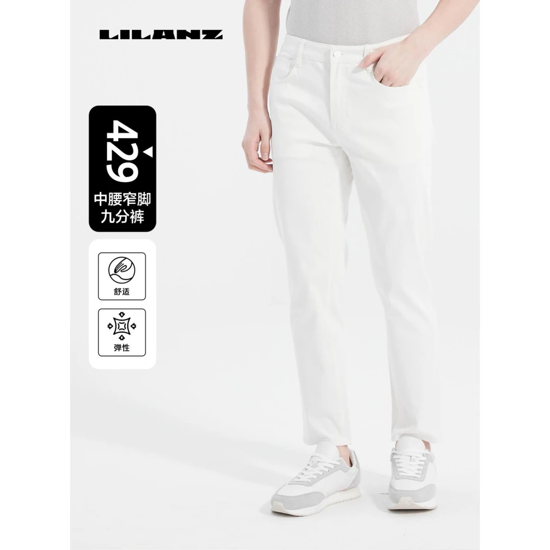 【四面弹】利郎男士科技白中腰窄脚九分牛仔裤（夏）429九 (B5XNZ009)