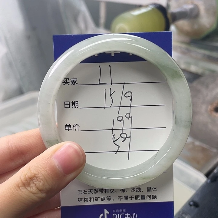 L***I未镶嵌手镯石英质玉定制