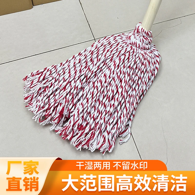家用拖把老式优质棉线拖布纯手工加厚加粗杆墩布新款拖把干湿两用