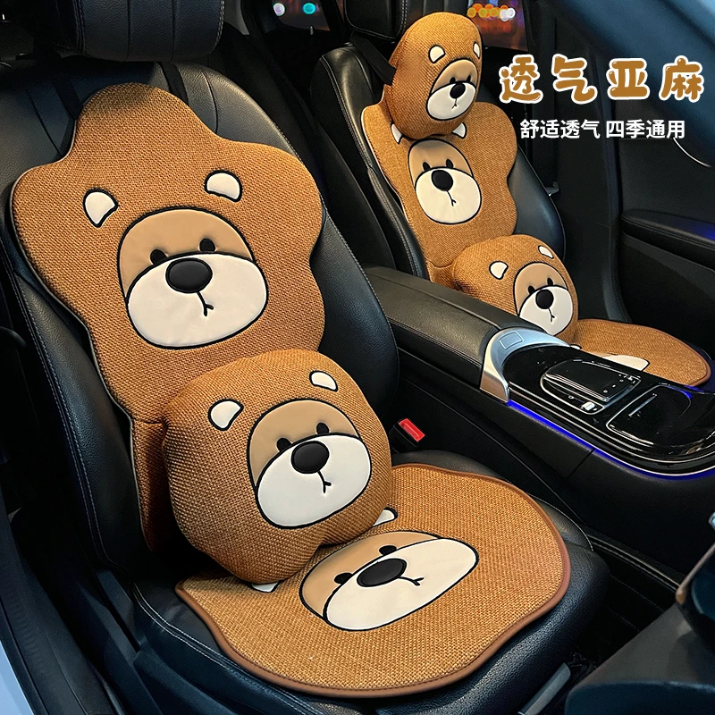 汽车坐垫夏季亚麻凉垫创意可爱狮子四季通用车内后排单片座椅套女