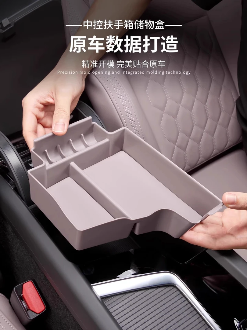适用沃尔沃XC60/90 S60/90V60/90中控扶手箱储物盒汽车收纳整理盒