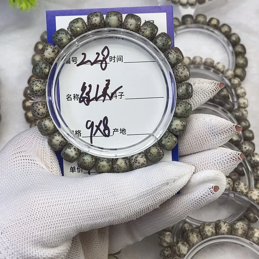 吊坠星月菩提绿幽灵