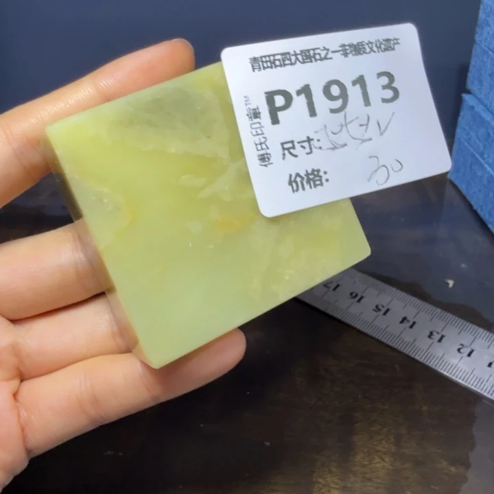 青田石11.6青田石雕厂家直销