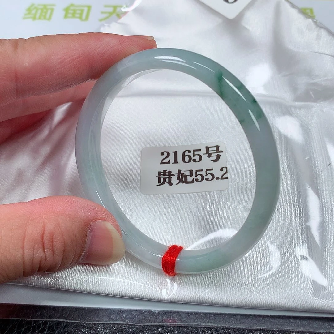 【闪购商品】翡翠手镯（贵妃镯）未镶嵌2165号