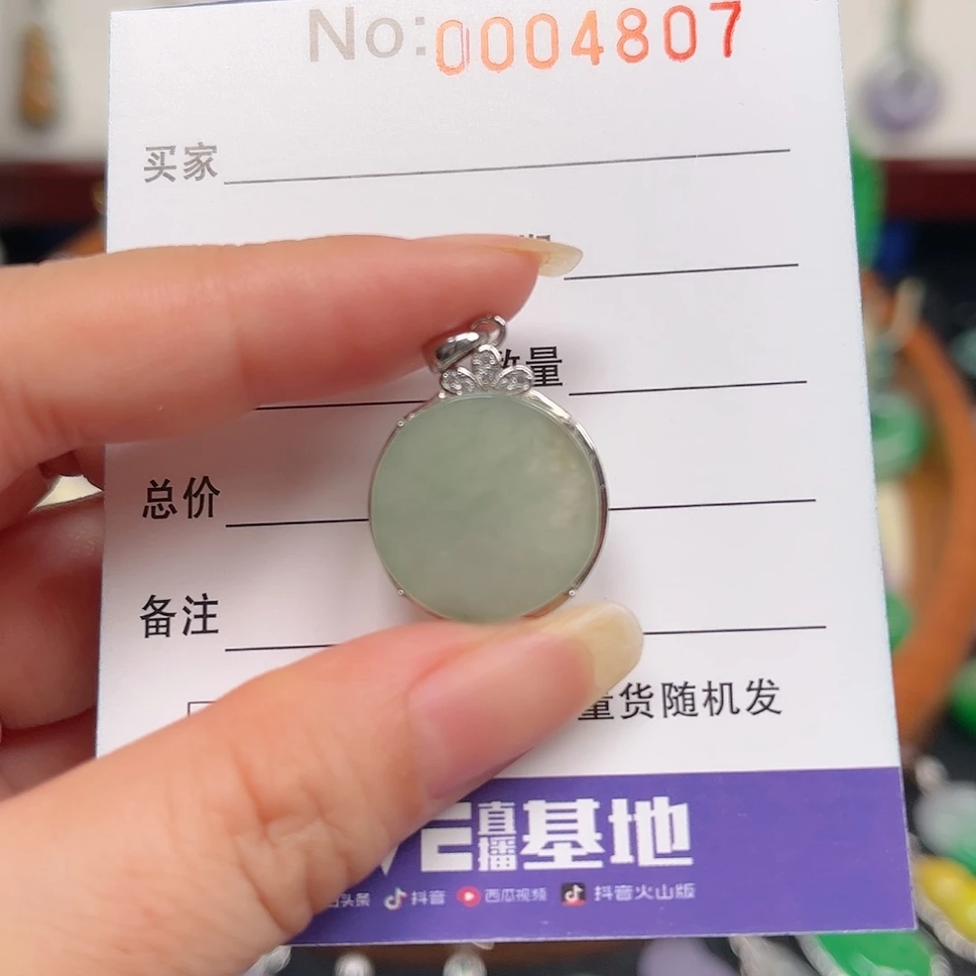 【闪购商品】翡翠银S925镶嵌颈饰吊坠