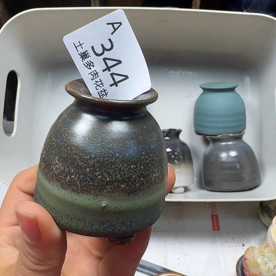 罐七***场陶瓷艺术与工艺