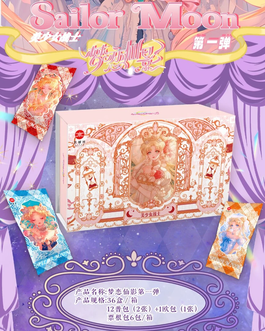 【宠粉六包】京都社  绮罗 美谷-国卡二创-卡牌收藏盲盒（野代拆）