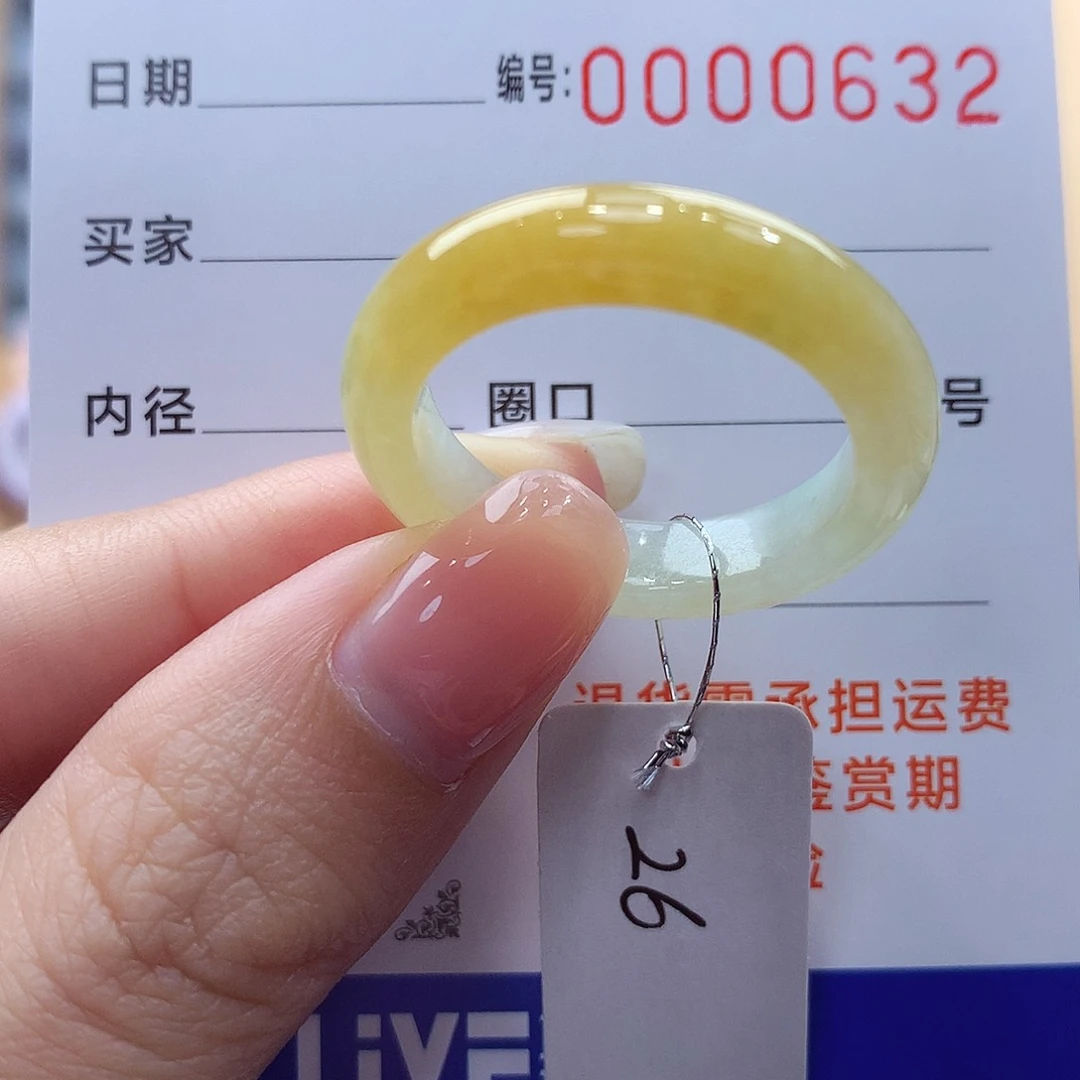 未镶嵌戒指翡翠缅甸A货