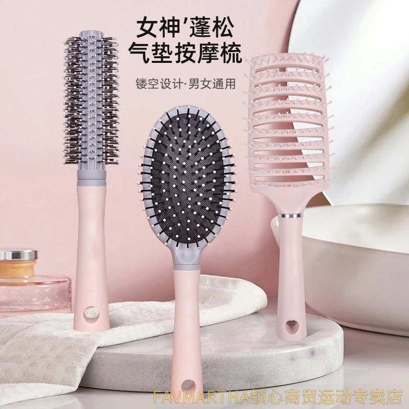 大排骨梳子卷发梳背头蓬松造型神器气囊梳子长发卷发按摩大弯梳子