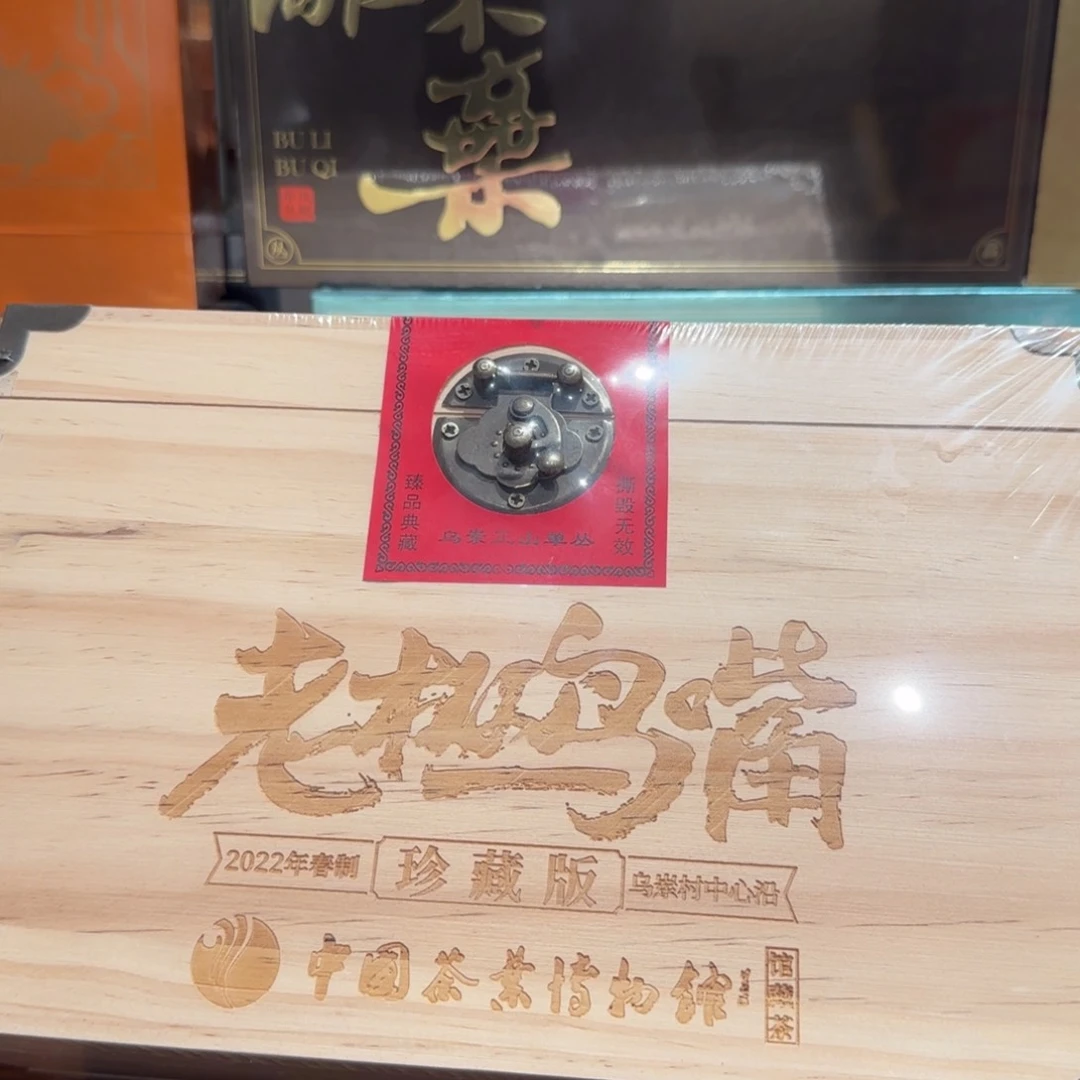 青***衫老从鸟嘴2022年枞心