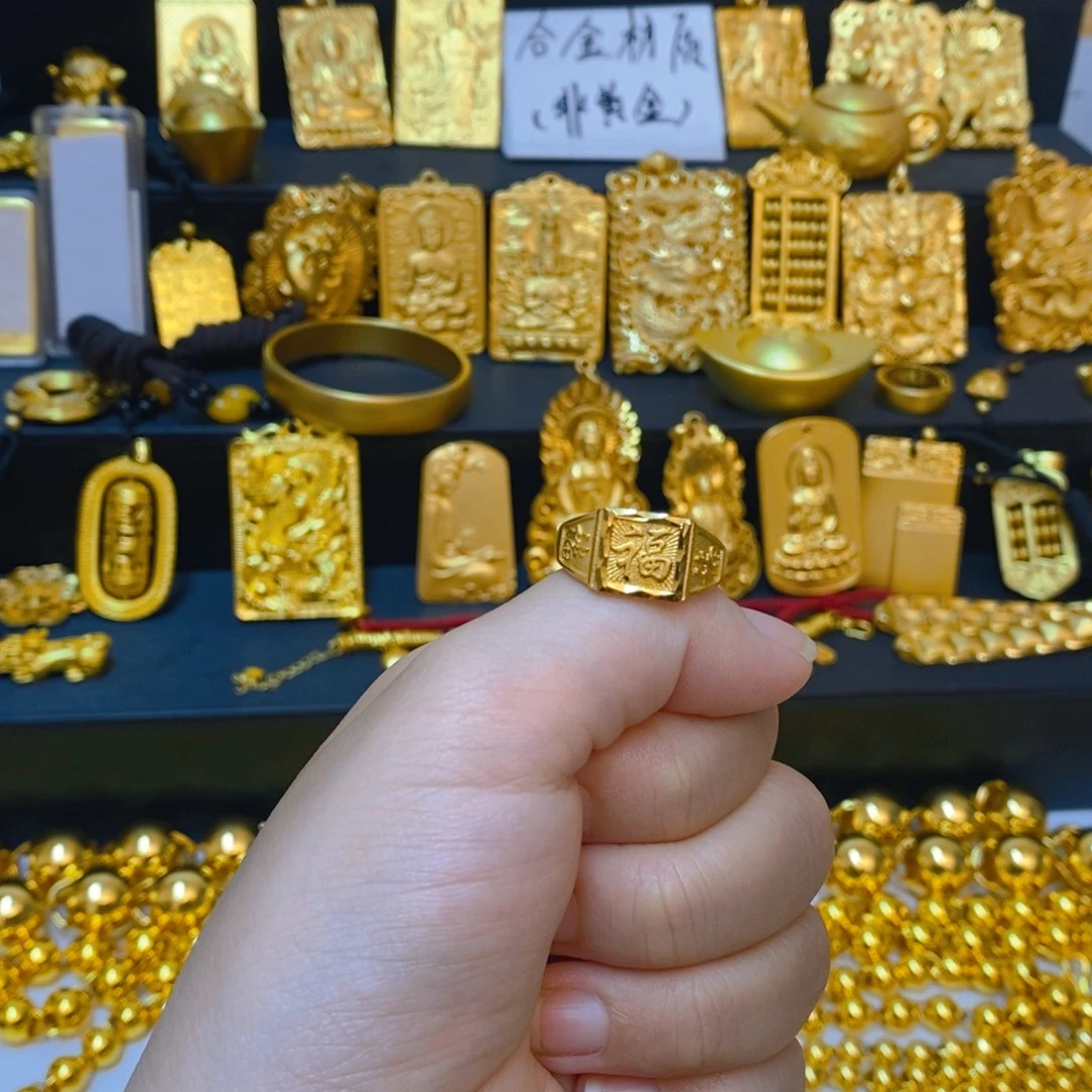 合金无三幅开口戒指