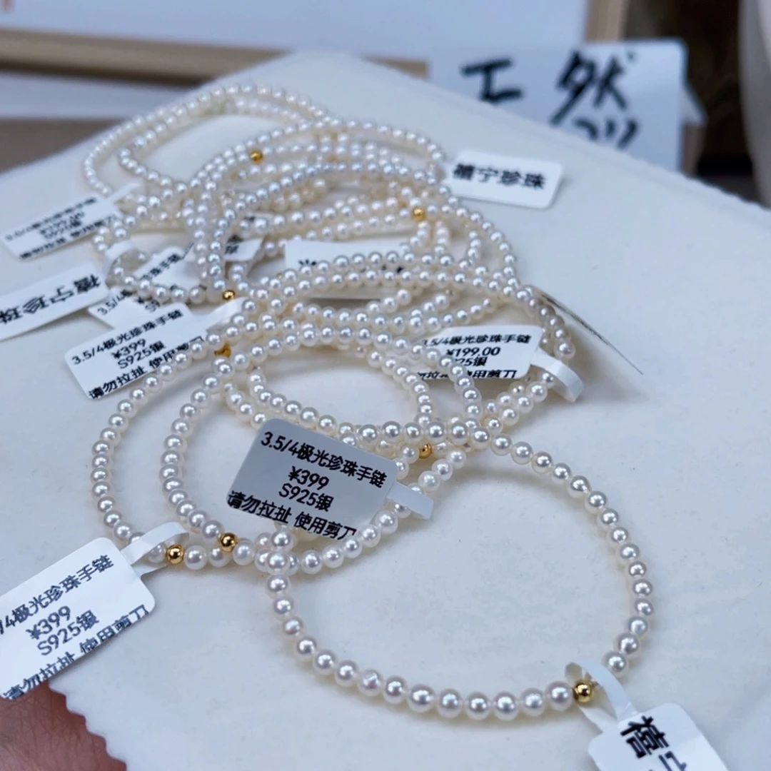 淡水珍珠手绳银S925镶嵌