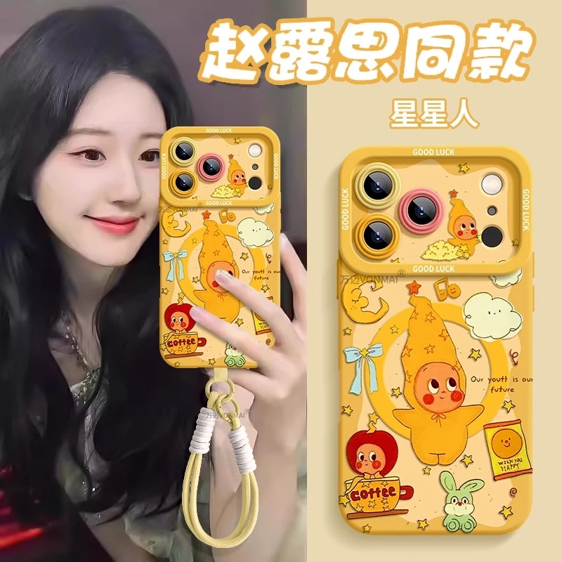 适用苹果17promax手机壳星宇橙新款Phone16pro潮玩15全包14por