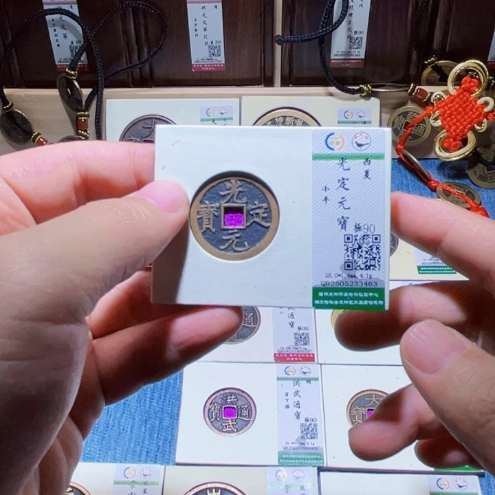 叫***哥铜隆兴收藏承钰3463